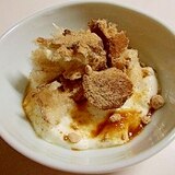 黒糖麩ヨーグルト